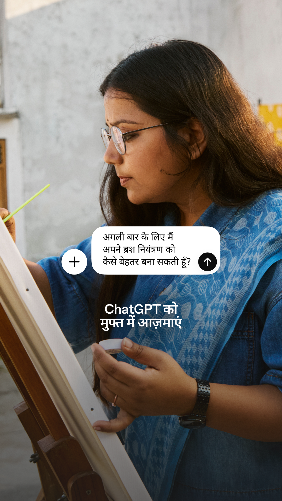 ChatGPT Facebook ad
