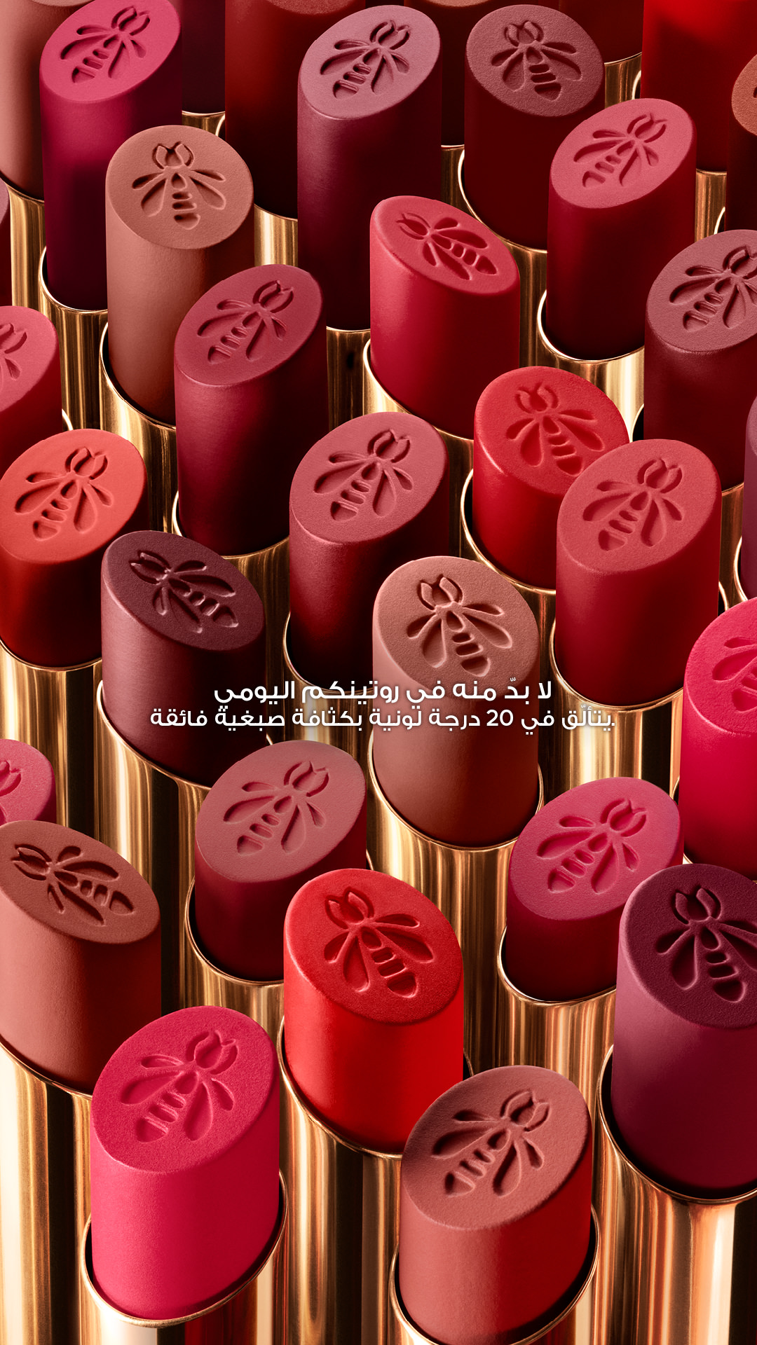 Guerlain Facebook ad