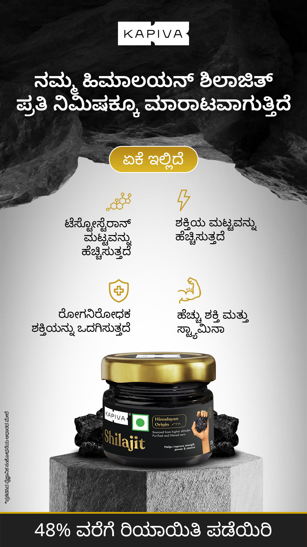 Daily Wellness Solutions by Kapiva Facebook ad