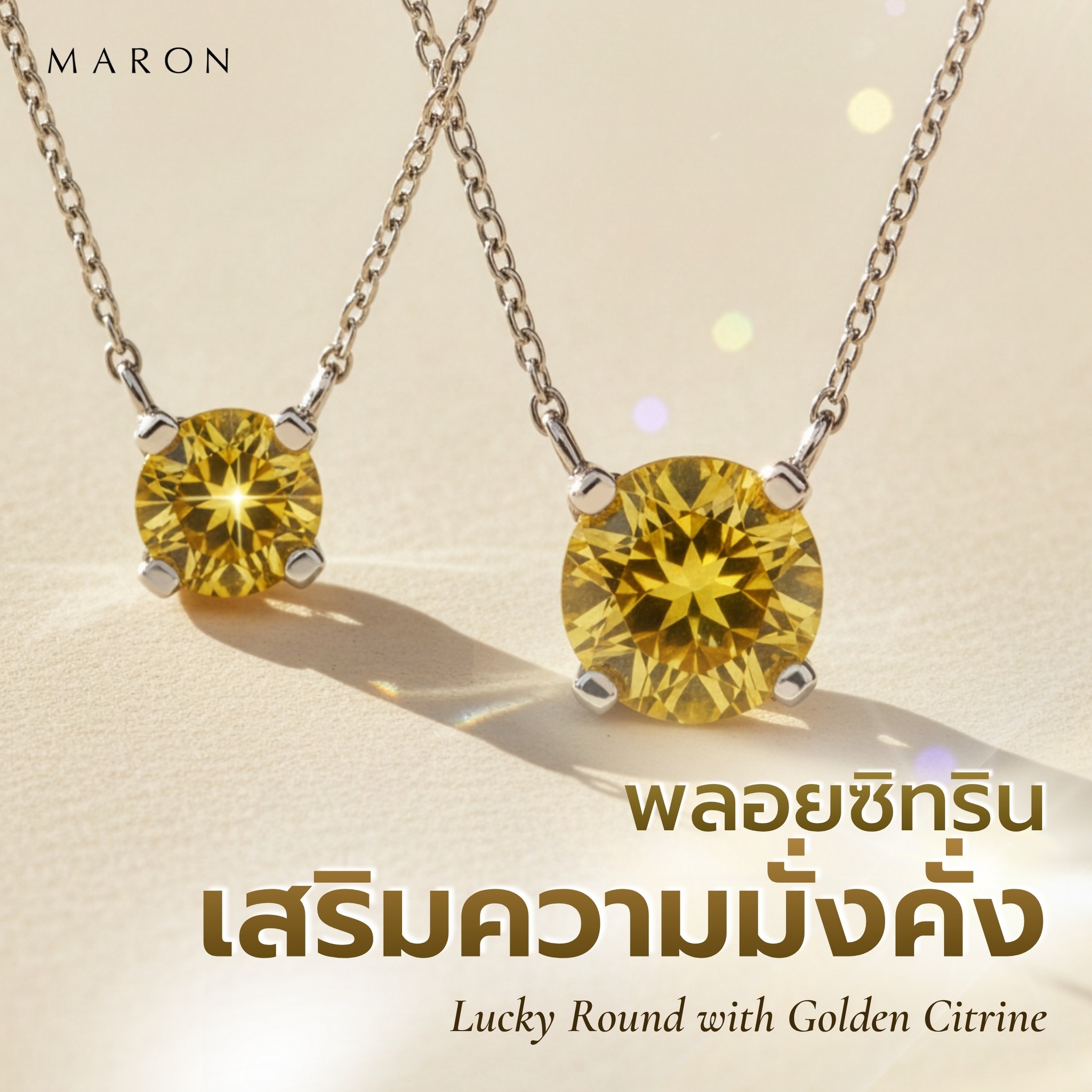 MARON Jewelry Facebook ad: เซตอัปเกรดดวงการเงิน เสริมความมั่งคั่ง ป้องกันทรัพย์รั่ว