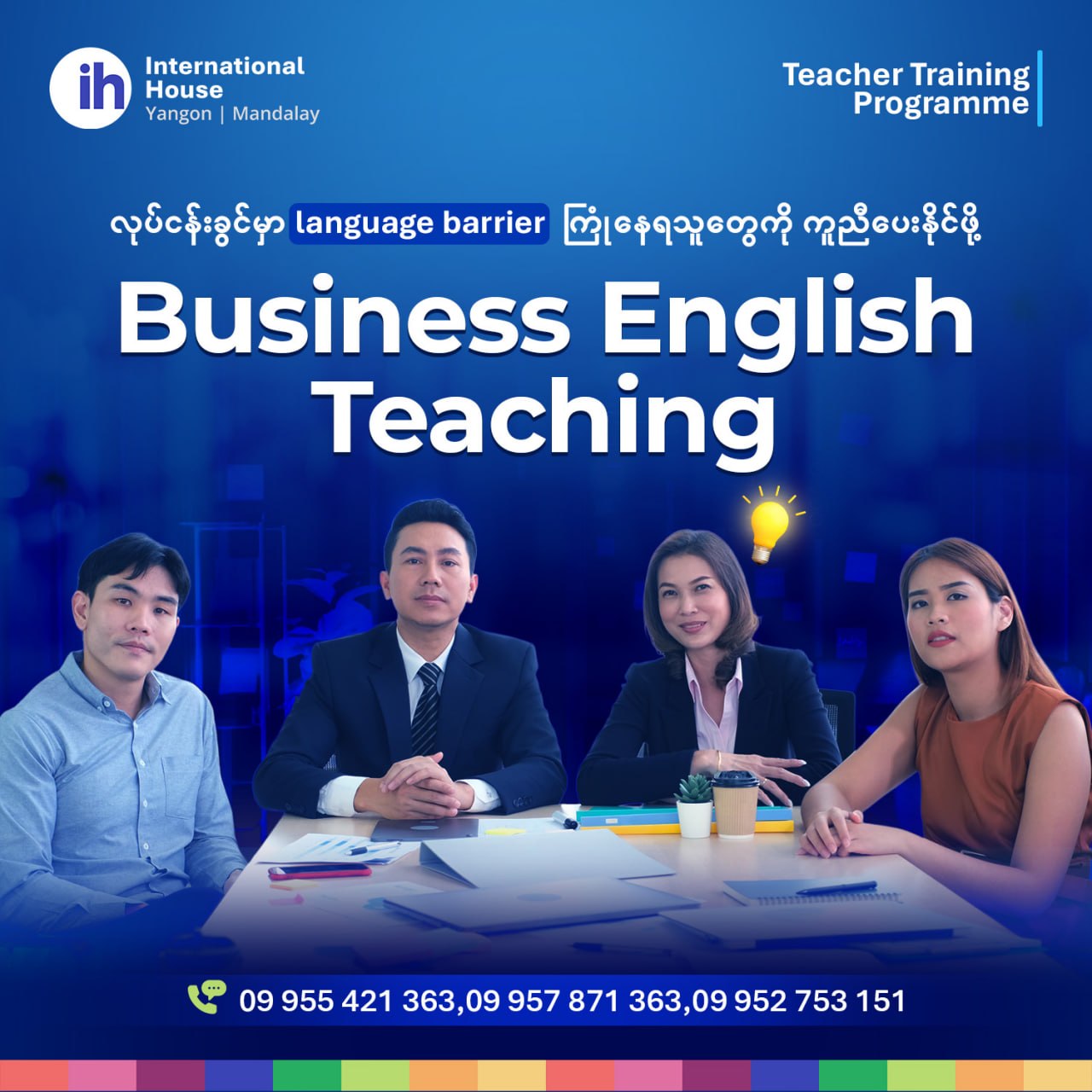 IH Yangon-Mandalay Facebook ad