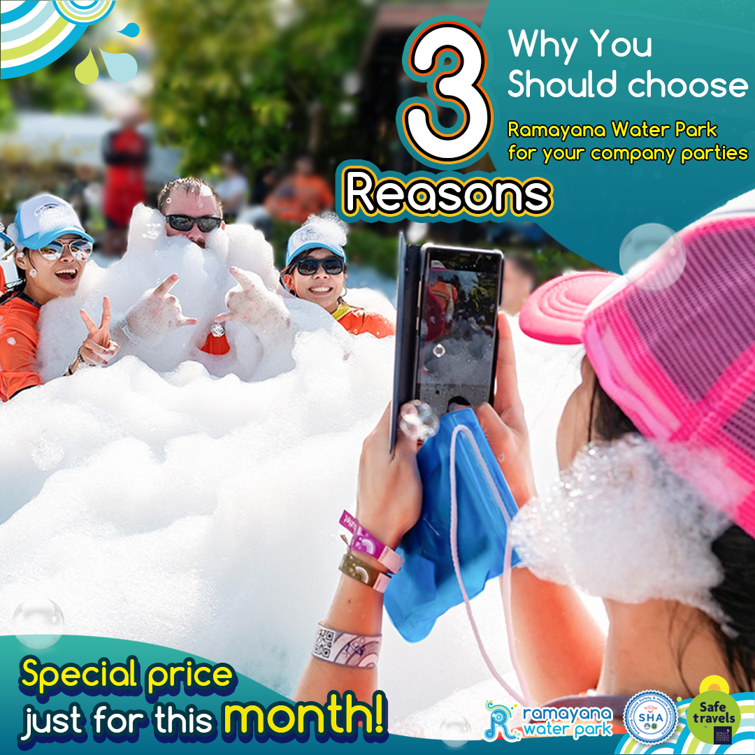 สวนน้ำรามายณะ Ramayana Water Park Facebook ad