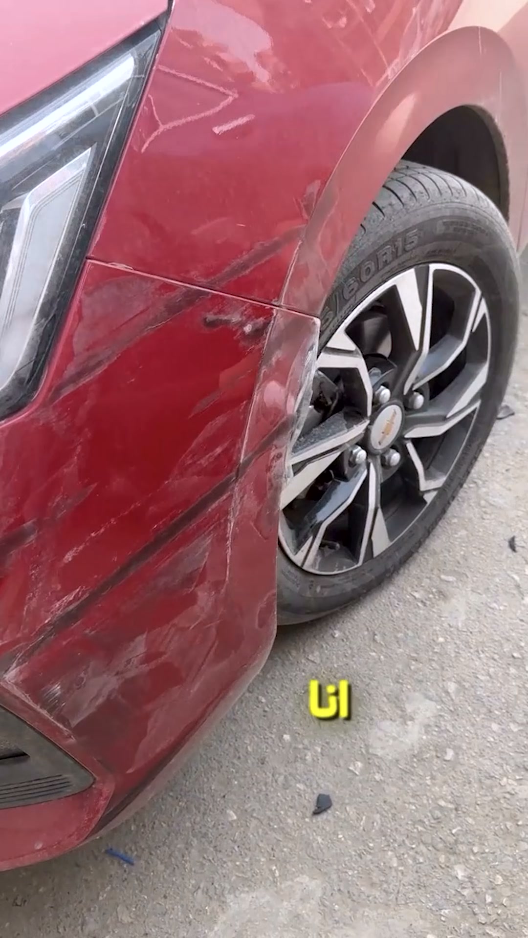 M.S Car Tuning Facebook ad: فيلم الحماية الـ TPU الأصلي