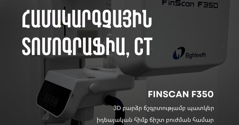 Dr. smile Facebook ad