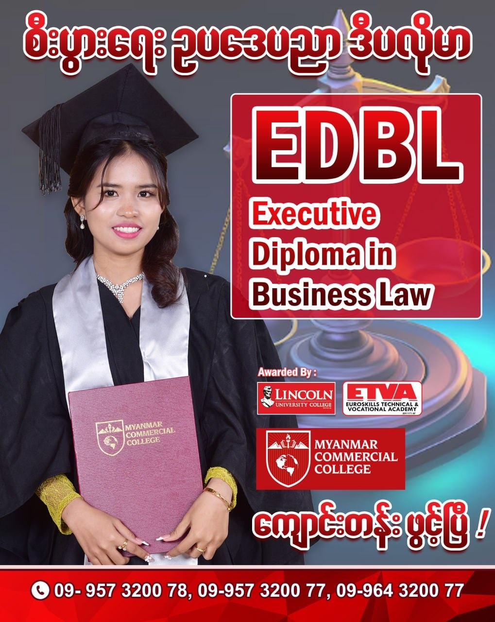Myanmar Commercial University - MCU Facebook ad