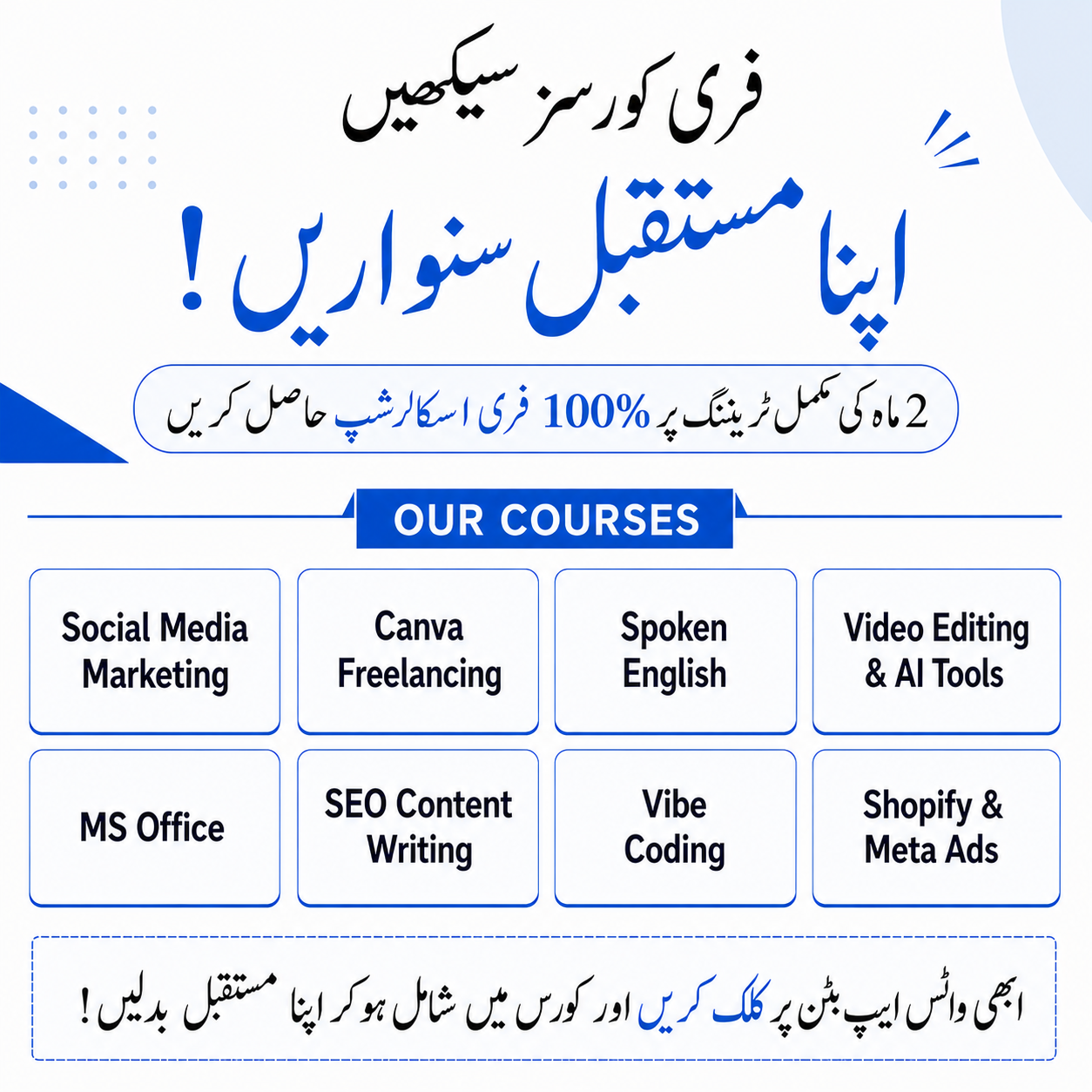 NDA Digital Skills Facebook ad