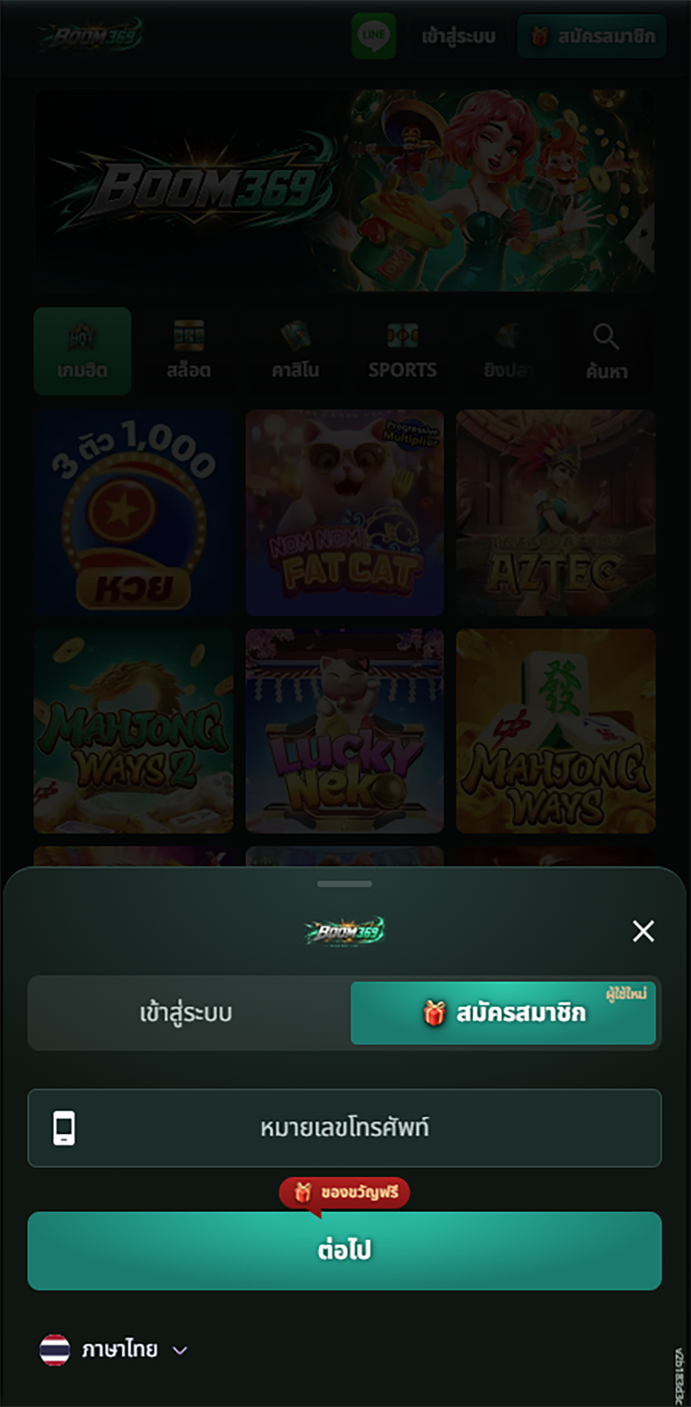 Susan Taylor Facebook ad: 泰国 TOP 网站排名 | Similarweb