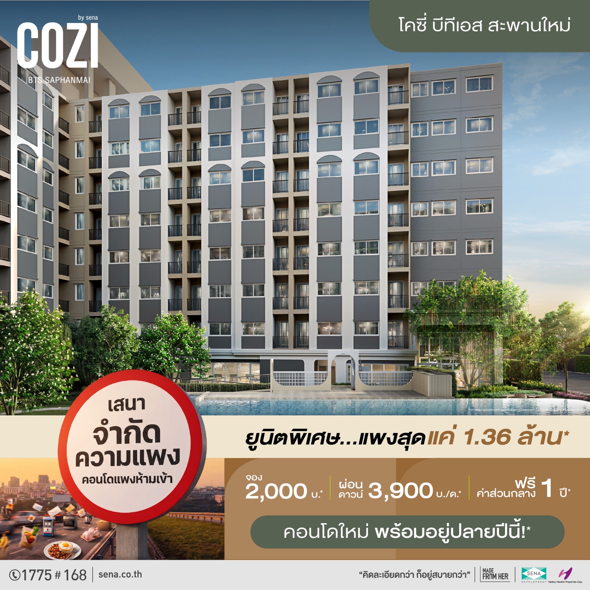 Senadevelopment Pcl Facebook ad: คอนโดใหม่ ฟรีเฟอร์ฯครบ* ยูนิตคัดพิเศษ ราคาแพงสุดแค่…