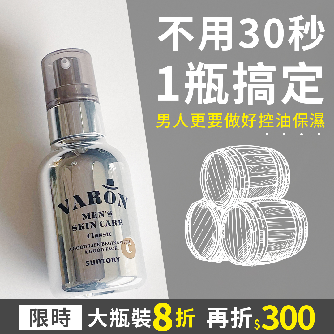 三得利健康網路商店 Facebook ad