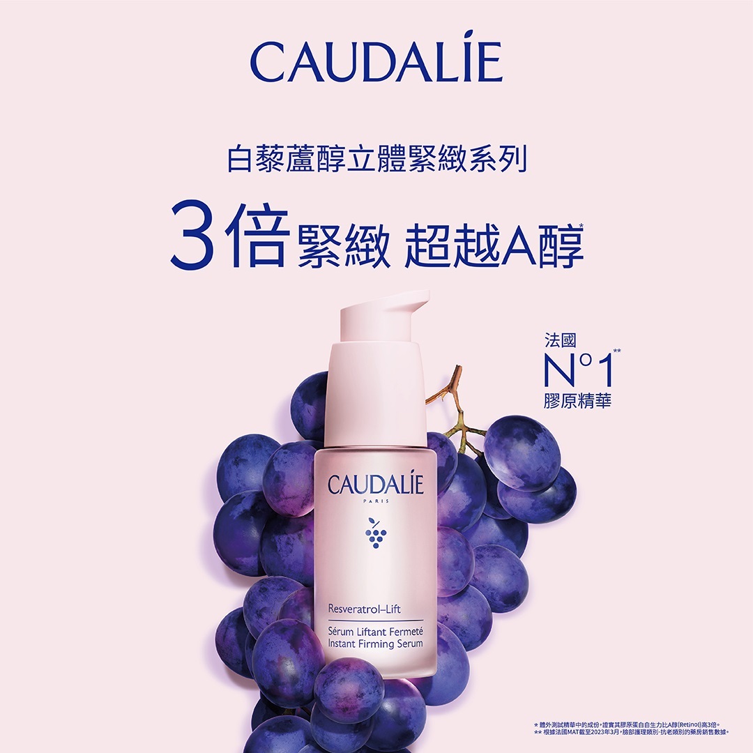 康是美 Cosmed Facebook ad