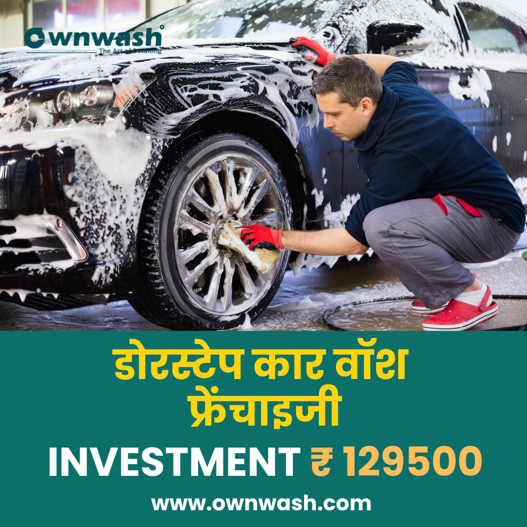 Ownwash Facebook ad