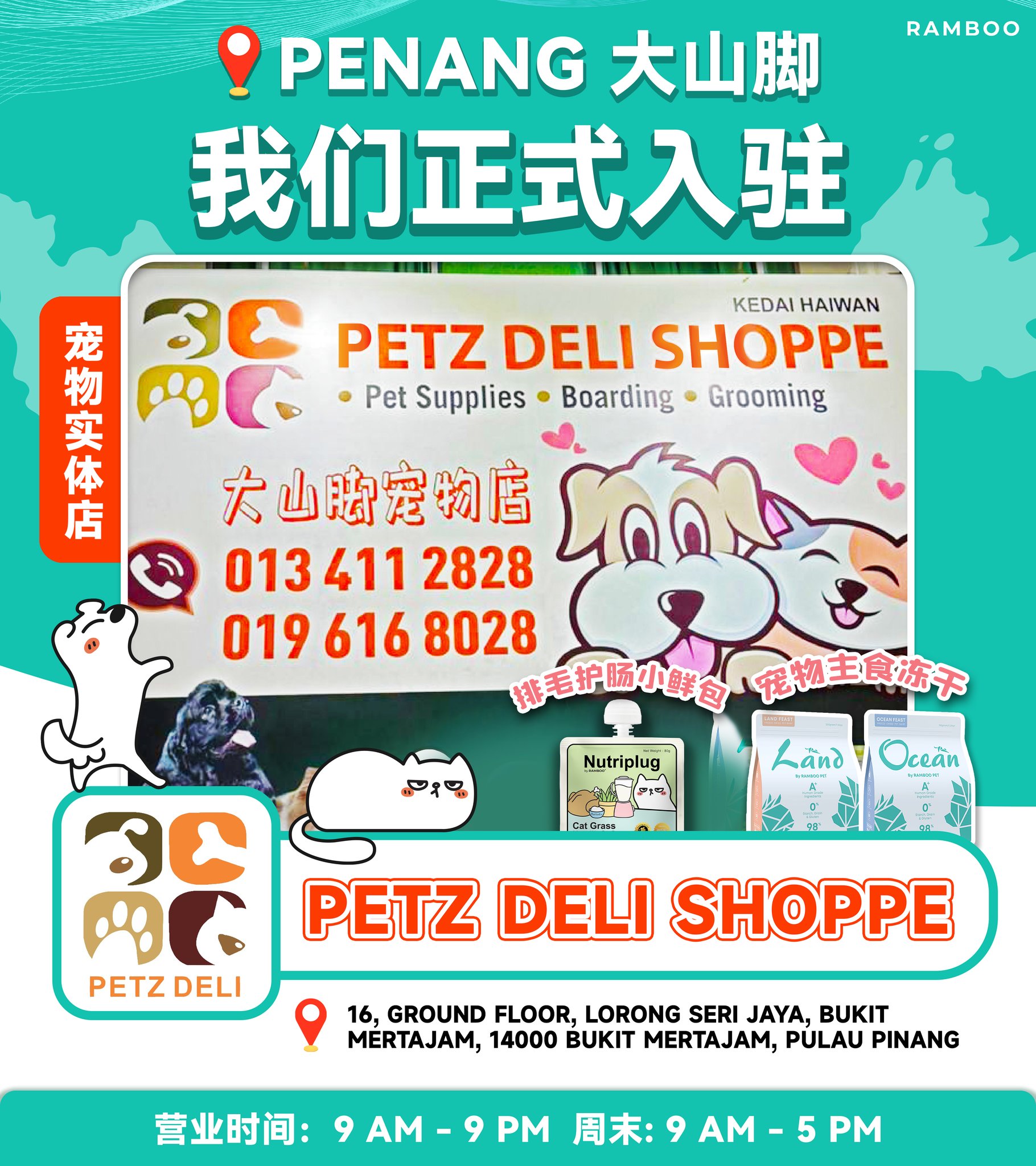 RAMBOO PET 宠宝贝 Facebook ad: RAMBOO 主食冻干 正式入驻 PENANG 大山脚 Petz Deli Shoppe…