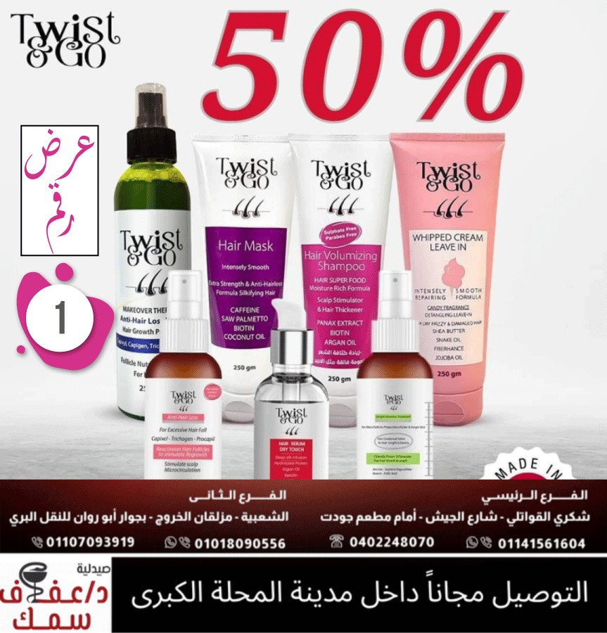 Afaf Samak Pharmacy - صيدلية د / عفاف سمك Facebook ad: بما إن صيدلية د/ عفاف سمك كبرت و…