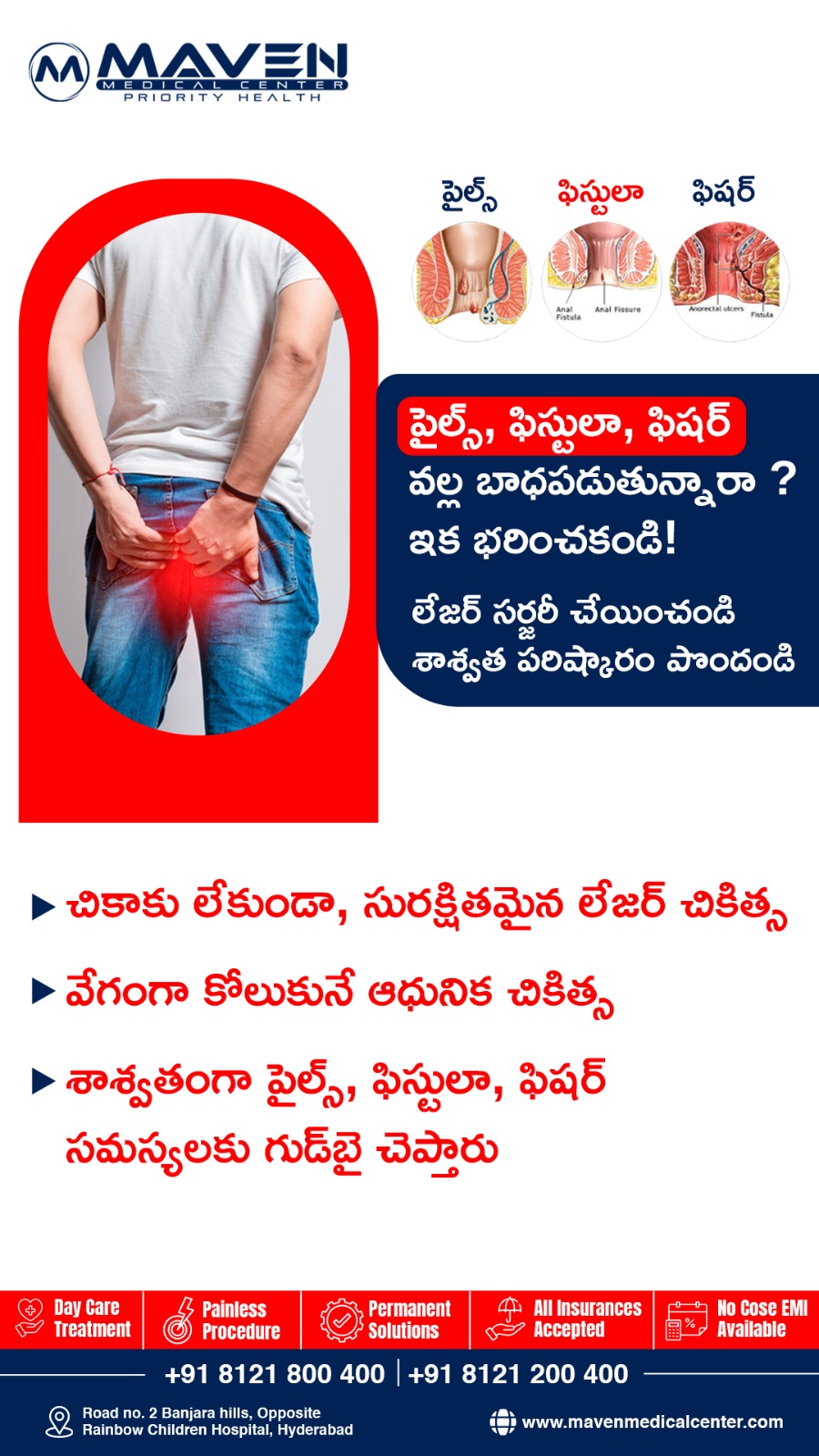 Maven Medical Center Facebook ad