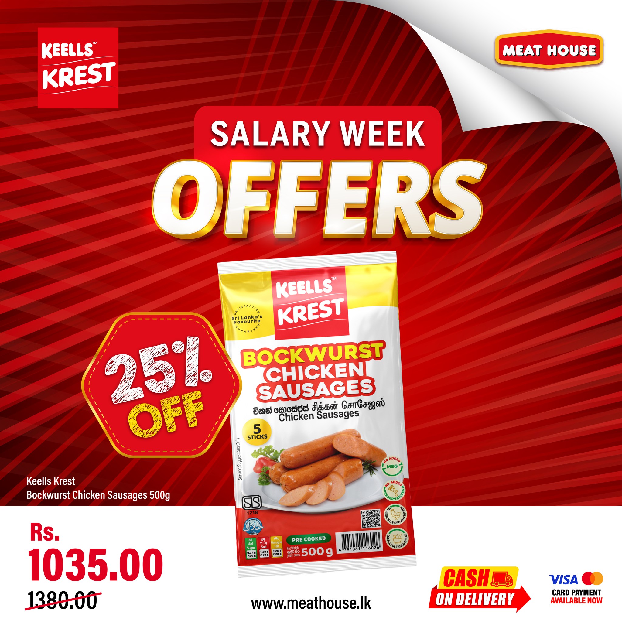 Meat House Facebook ad: SALARY WEEK OFFERS