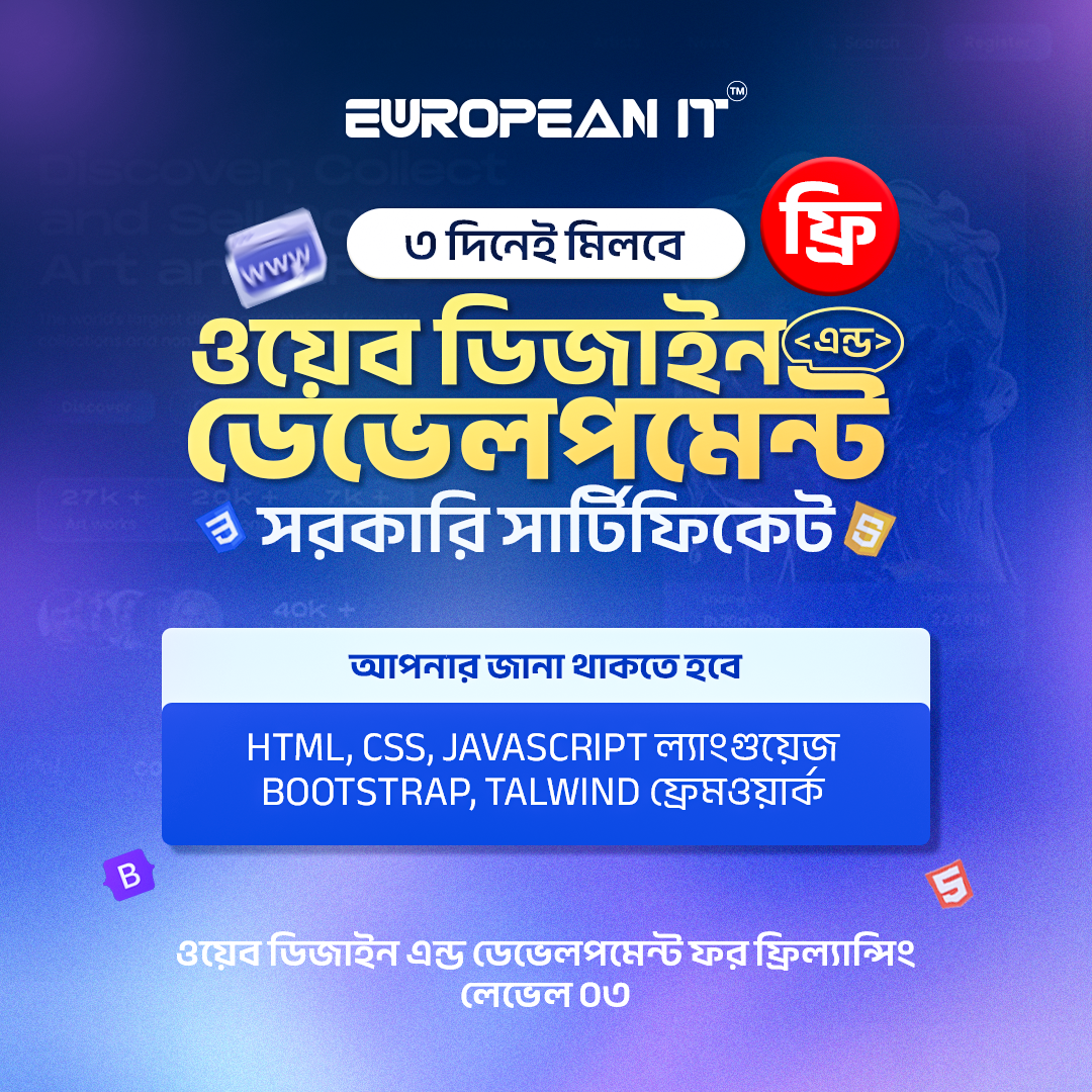 European IT Solutions Institute Facebook ad