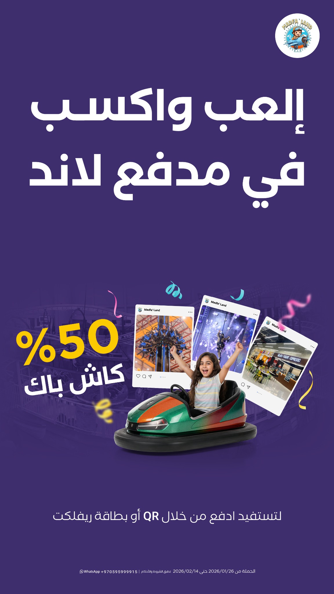 Reflect Pal Facebook ad