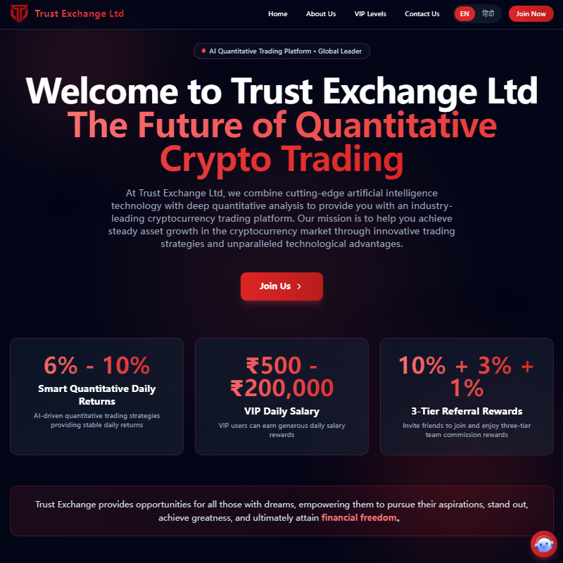Suman gg Facebook ad: Trust Exchange