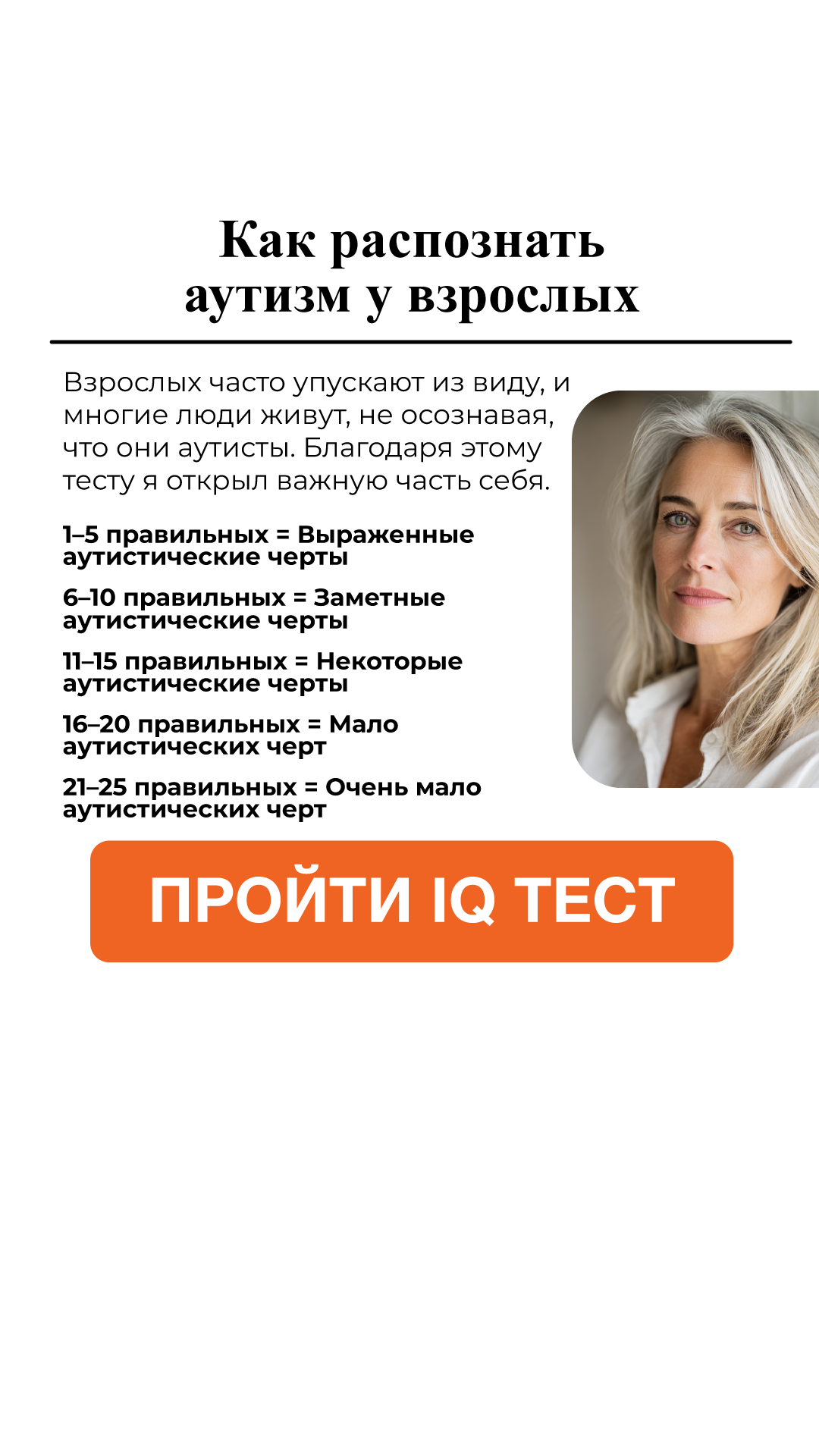 Isabelle Laurent Facebook ad from Jun 23, 2026