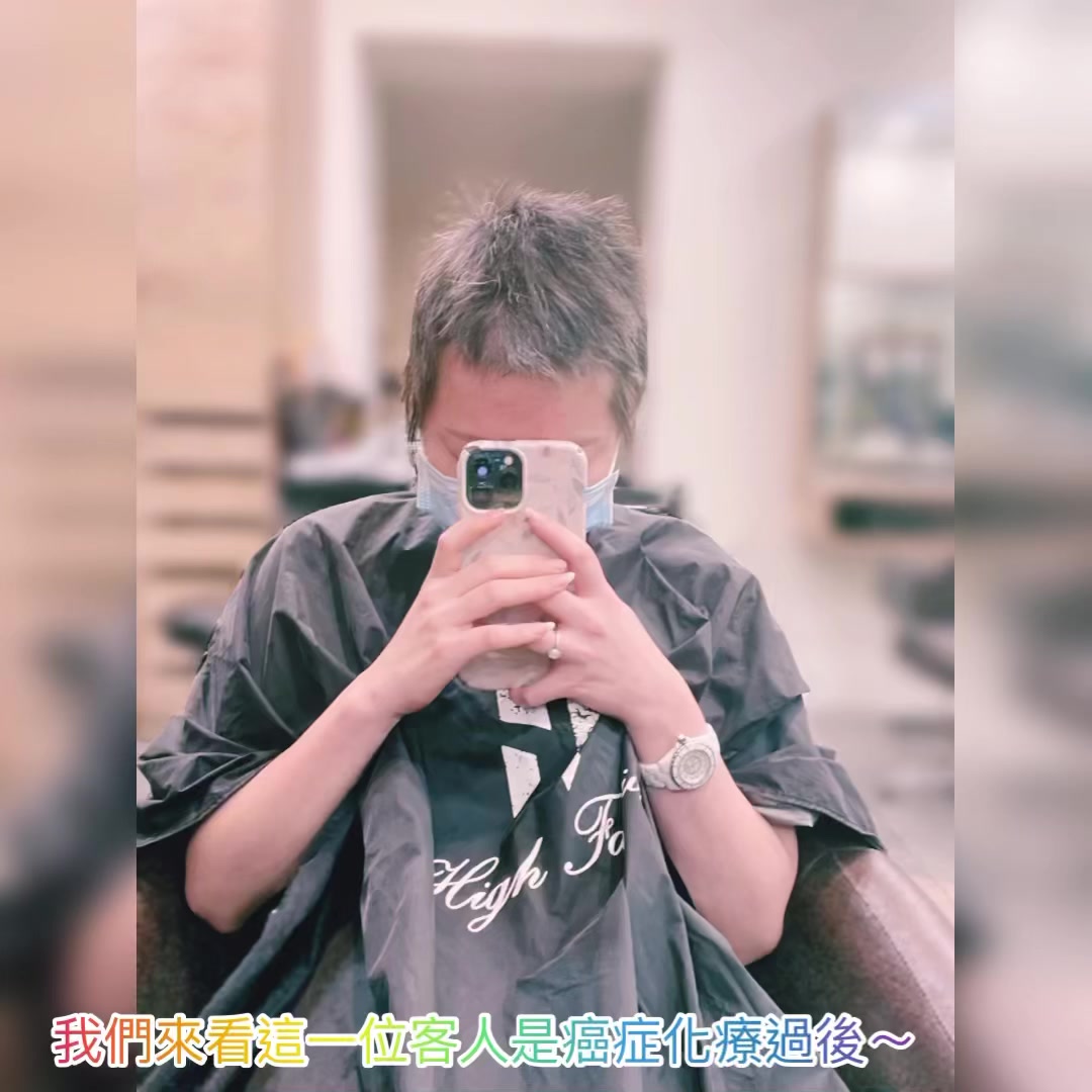 接髮女王濱崎步hair stylist Facebook ad: 癌症化療後也可以接髮~