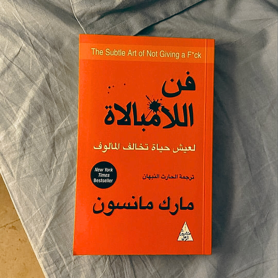 Mon Livre Facebook ad