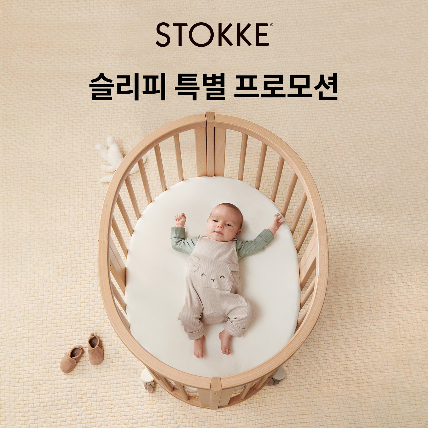 Stokke Facebook ad
