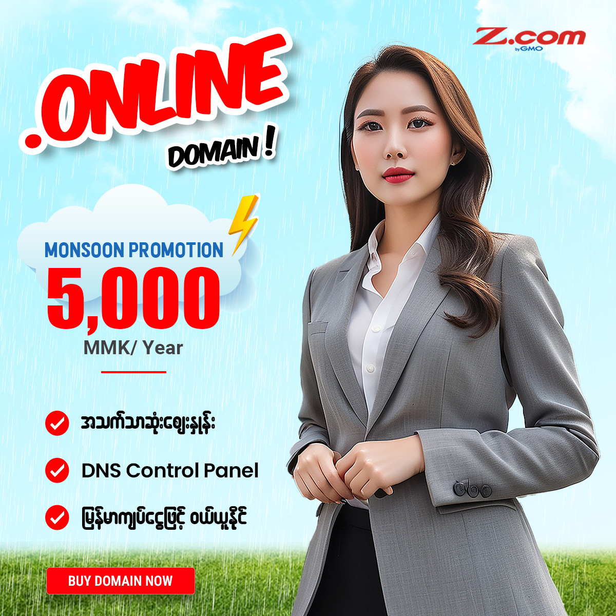 Z.com Myanmar Facebook ad: ဖေဖော်ဝါရီလ တစ်လတည်းသာရမယ့် သက်သာခွင့် 2/14-2/28 အထိသာ