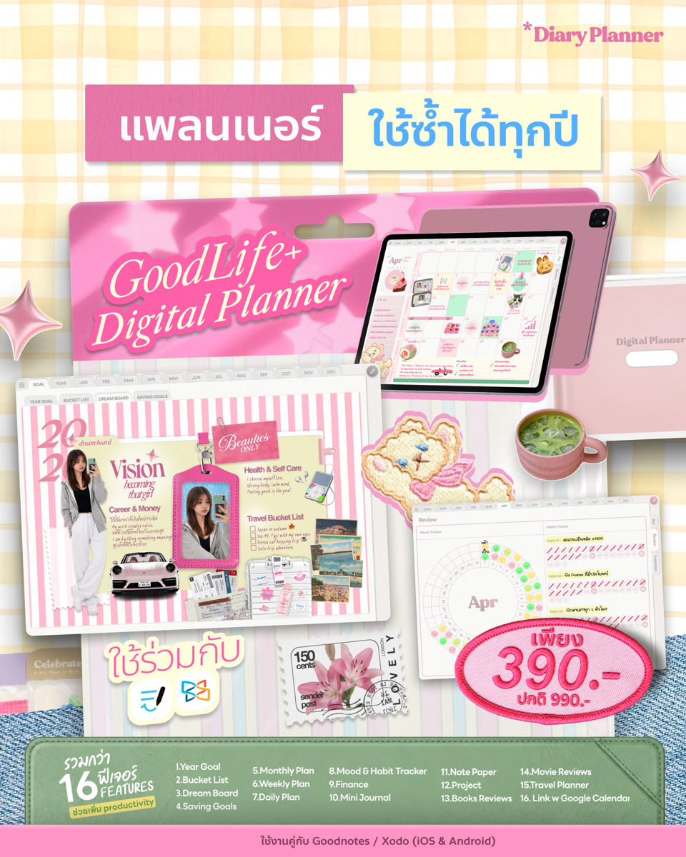 Diary Planner Co. Facebook ad