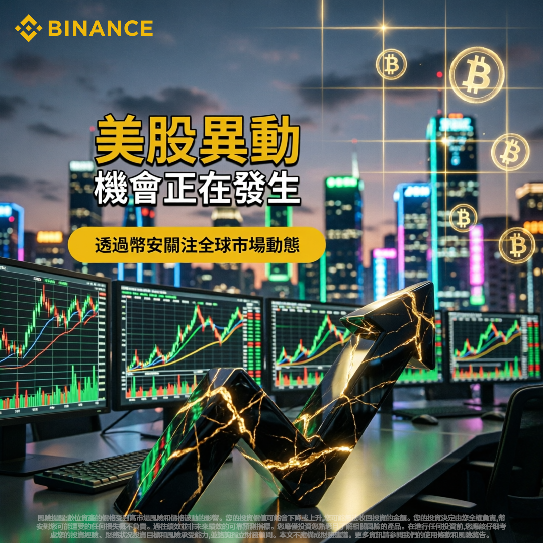 Ation th108 Facebook ad