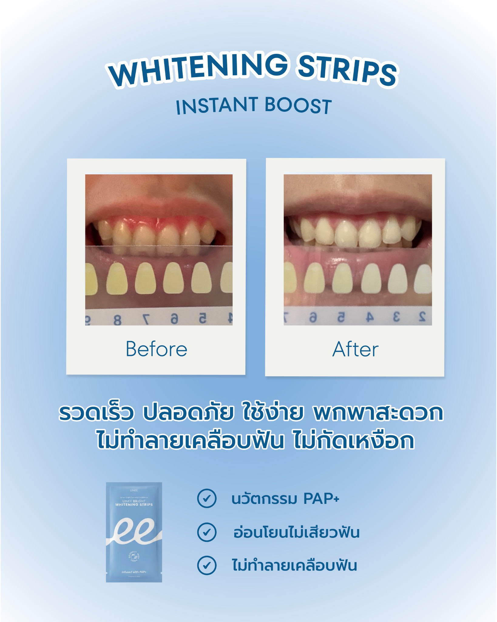 LINEE professional teeth whitening Facebook ad: Pre-order ลดเลย 25%