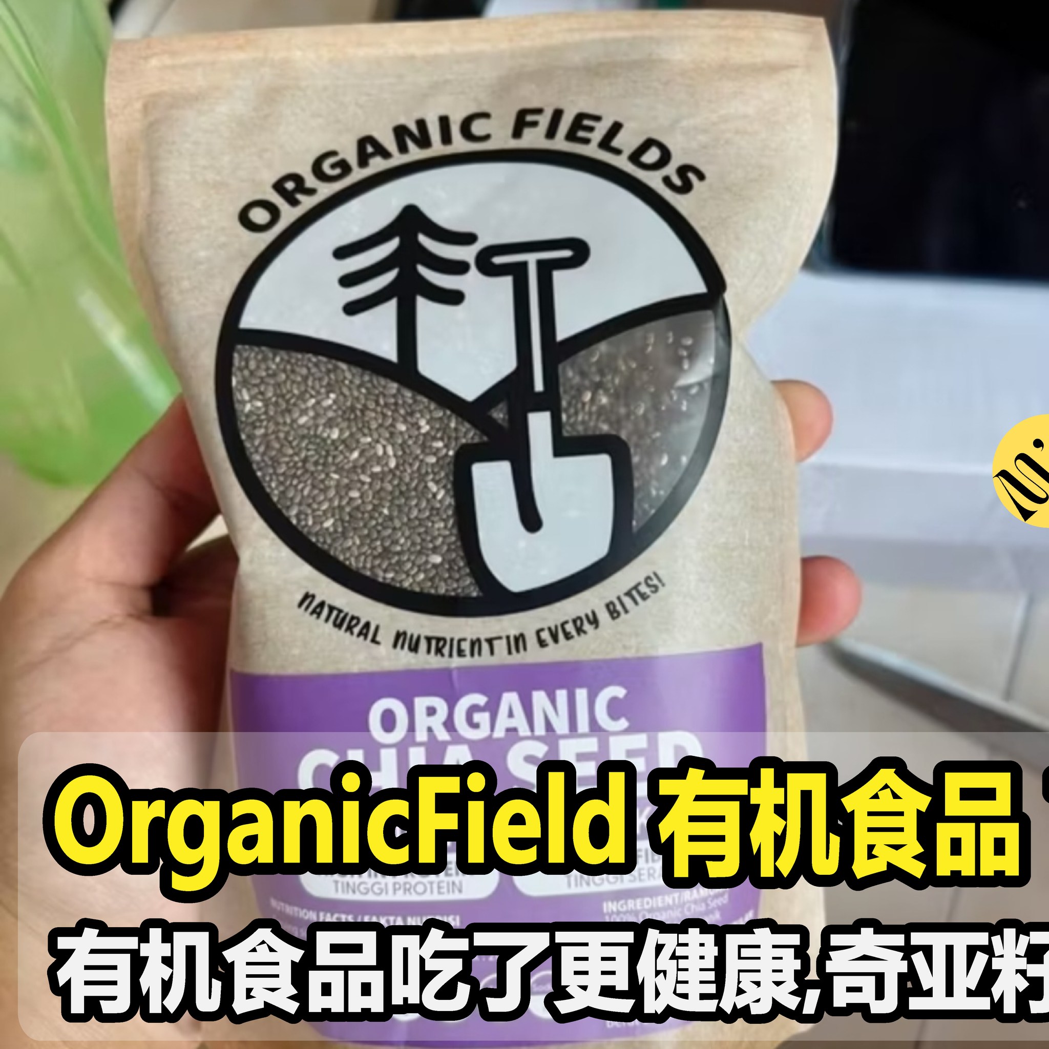 马来西亚站 Malaysia Station Facebook ad