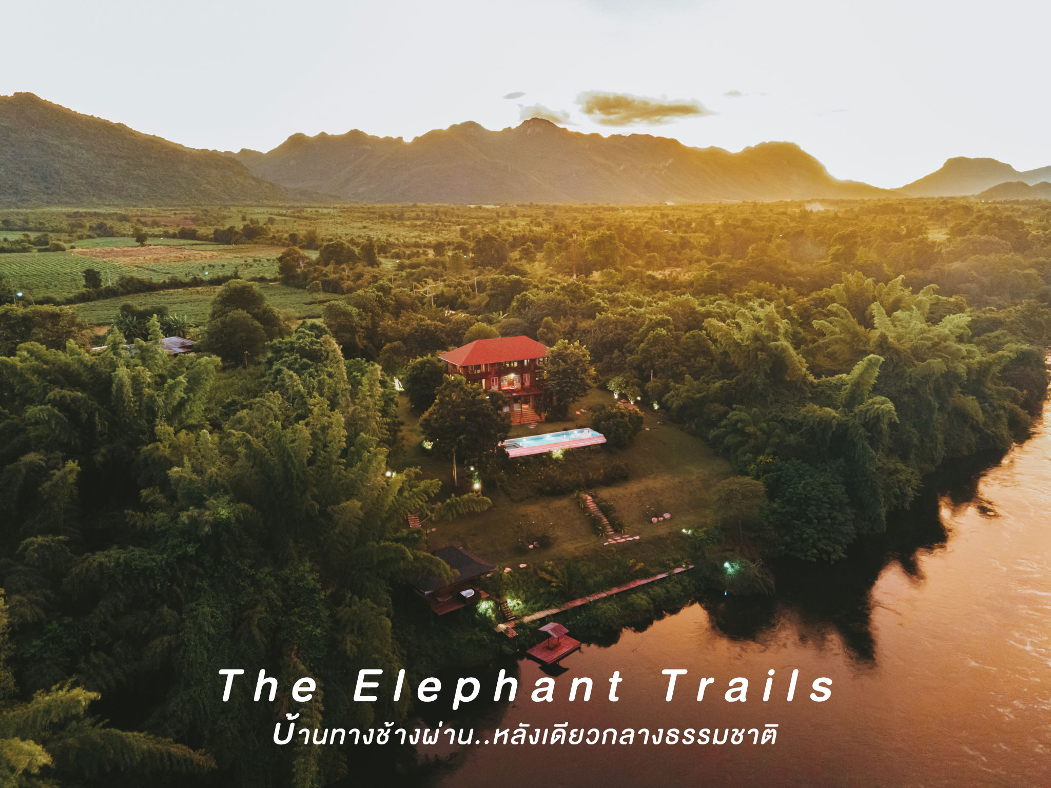 The Elephant Trails บ้านทางช้างผ่าน Facebook ad