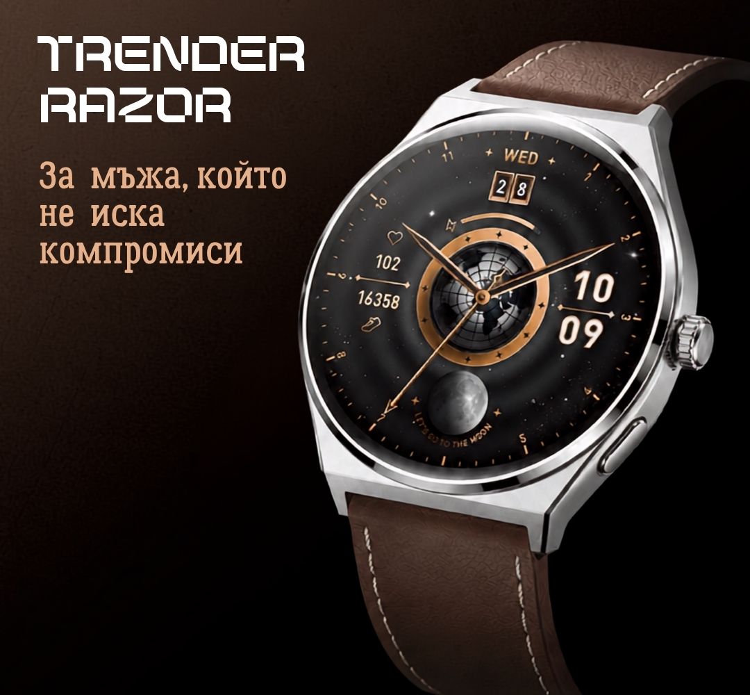 Trender Smart Watches Facebook ad: TRENDER RAZOR, ултра тънък и лек смарт часовник…