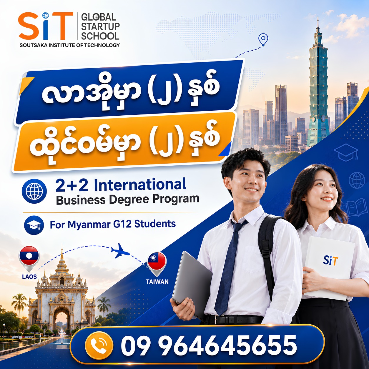ABLS Education Facebook ad