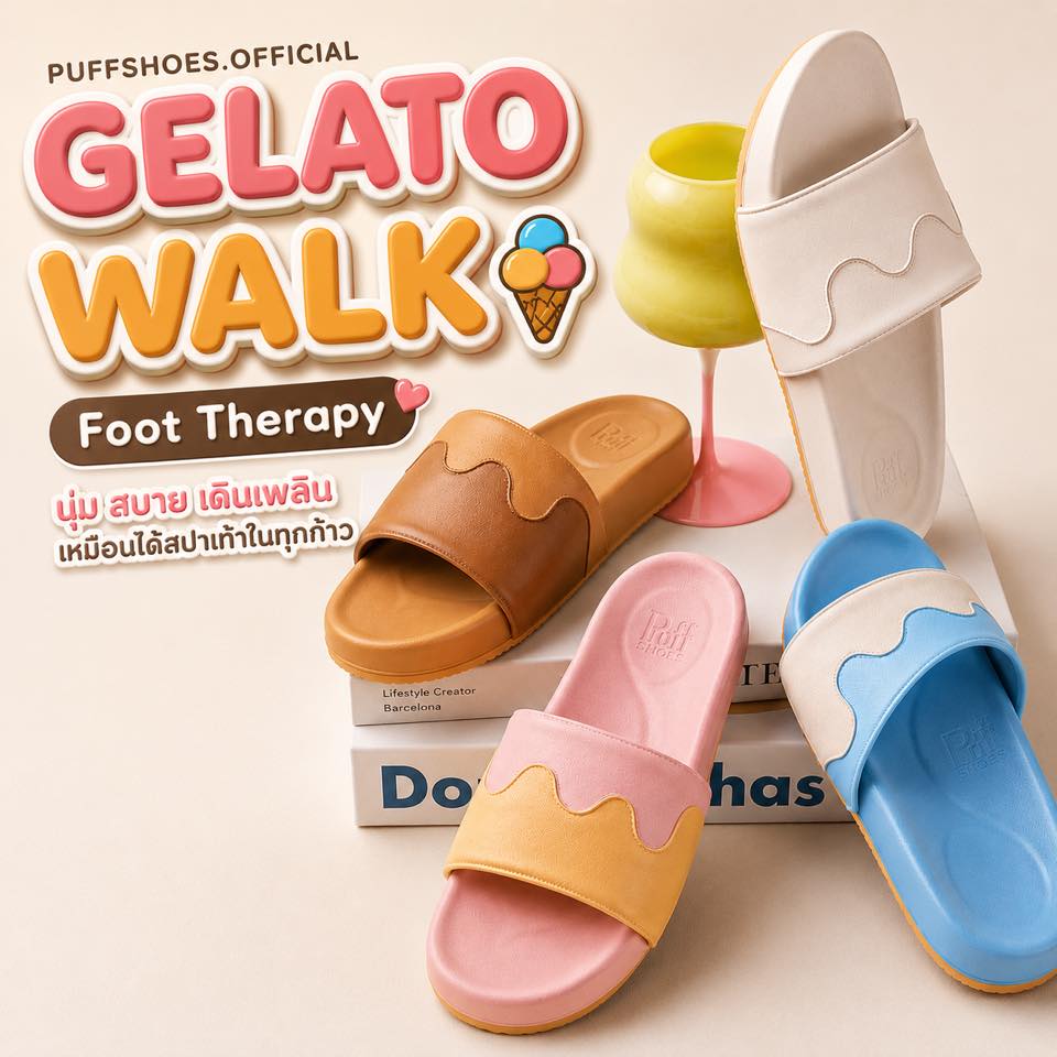 แนนนี่วิป Facebook ad: PUFFSHOES Gelato Walk นุ่มเดินสบายเหมือนมีฟองนุ่มๆ
