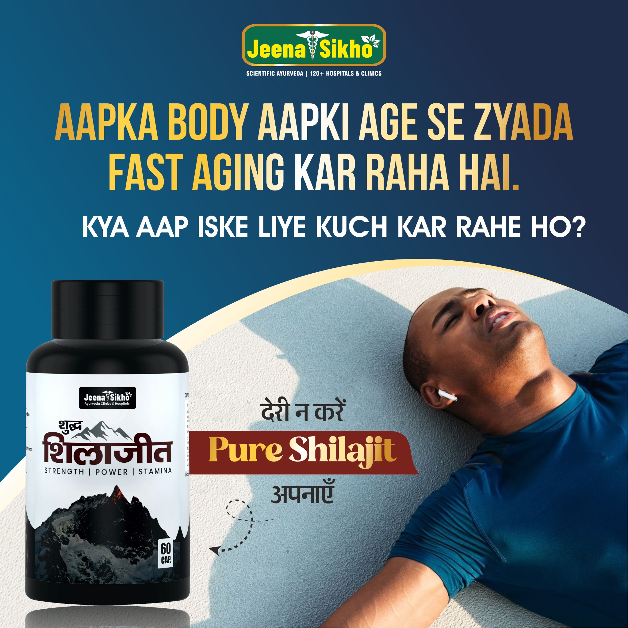 Jeena Sikho Shop Facebook ad