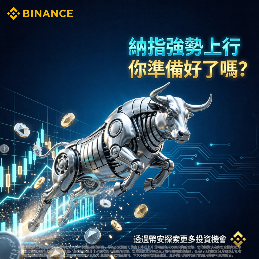 Beck Otlowski Dolan Facebook ad: 下载 Binance App | Crypto Trading App for Mobile & Desktop