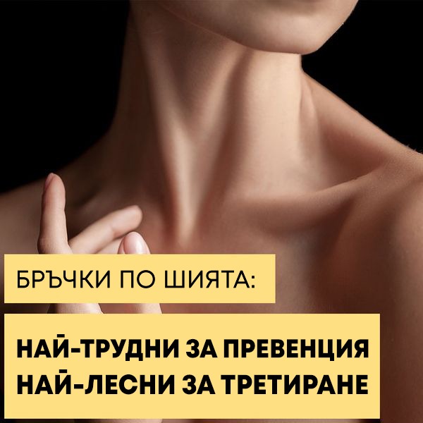 Био и Натурални продукти за здраве от Био Натура Facebook ad