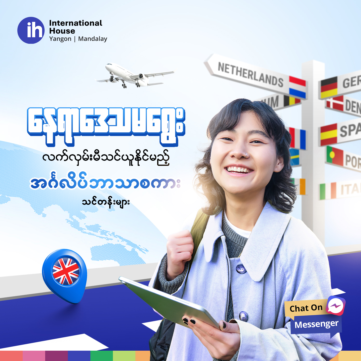 IH Yangon-Mandalay Facebook ad