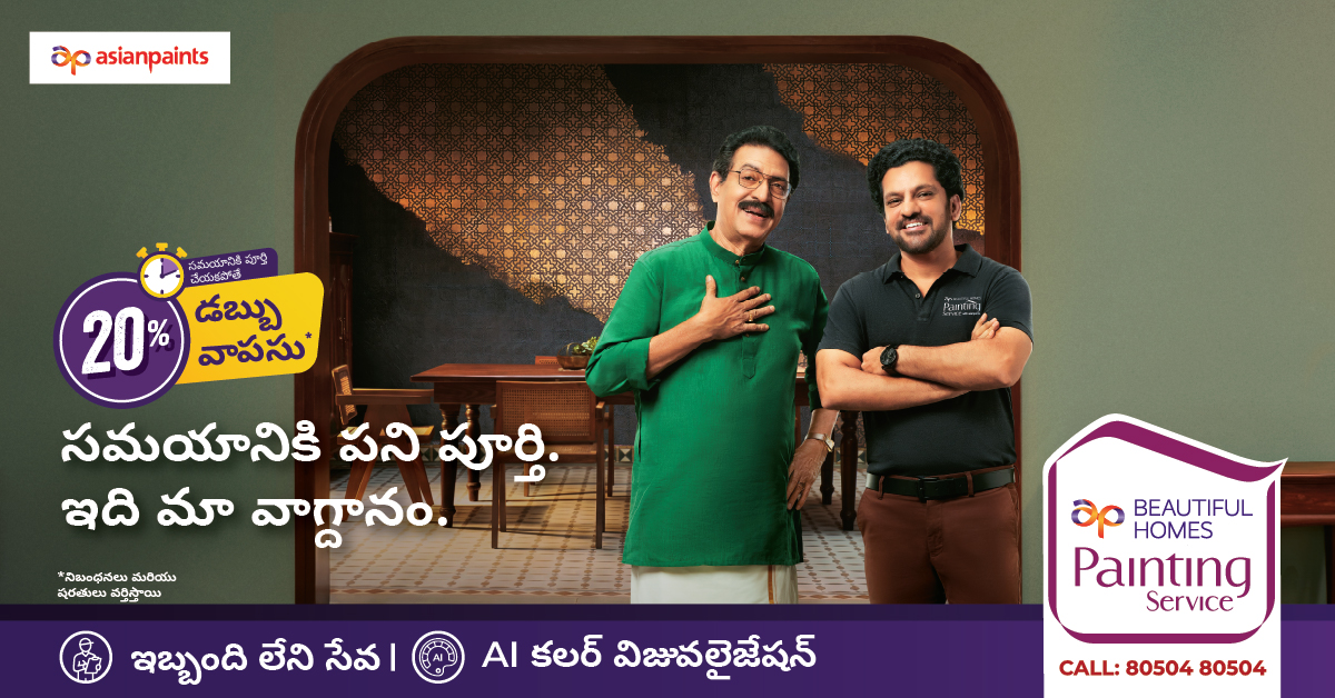 Asian Paints Facebook ad