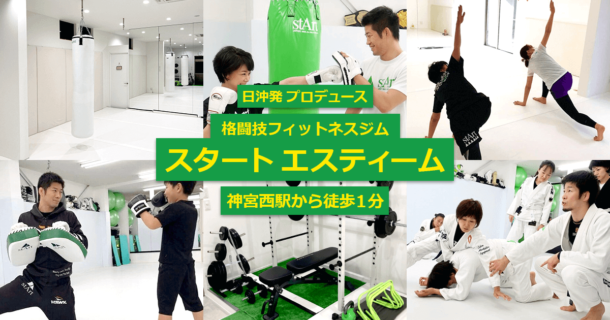 スタート エスティーム / Start esteem Facebook ad from Dec 7, 2023