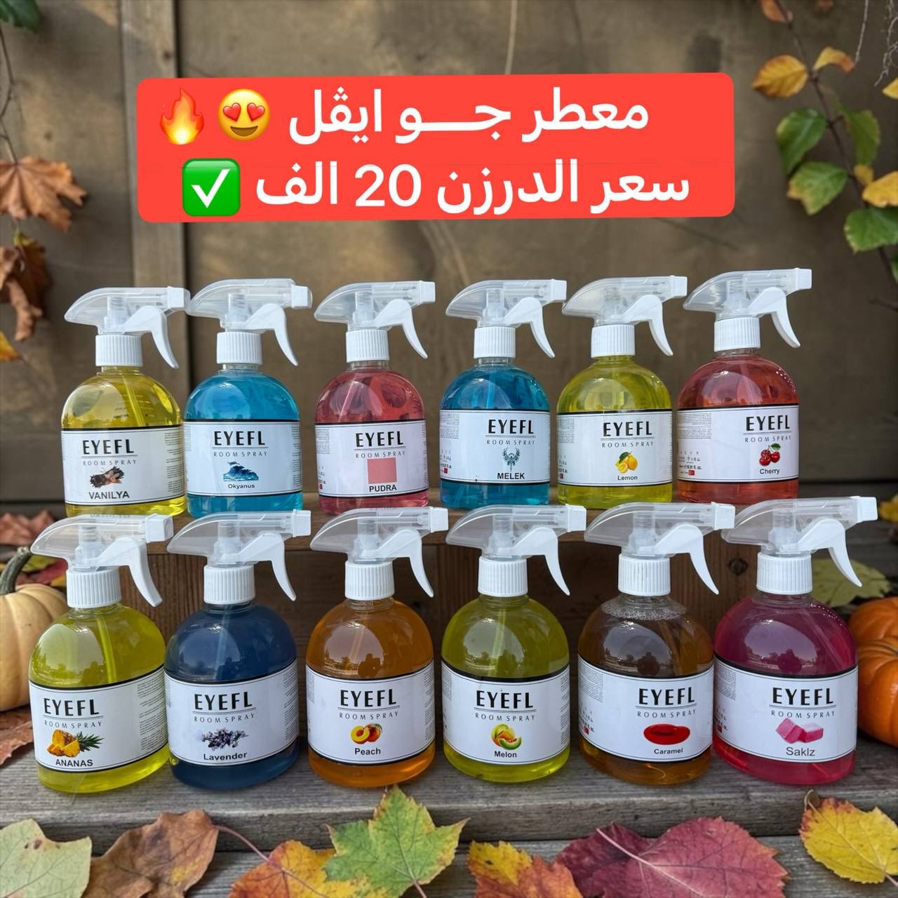 حسين الكعبي للجملة  Facebook ad