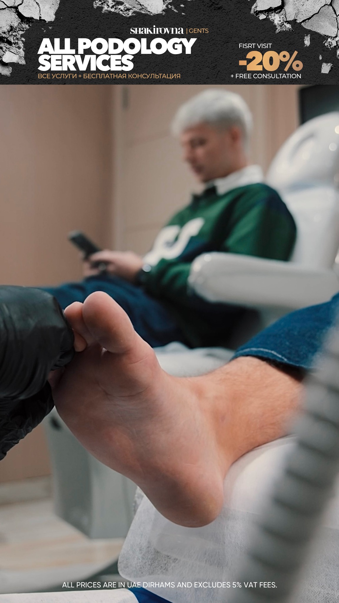 Shakirovna Facebook ad: Professional Podology & Medical Foot Care | Dubai…