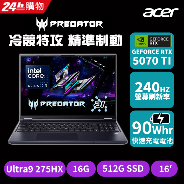PChome 24h購物 Facebook ad