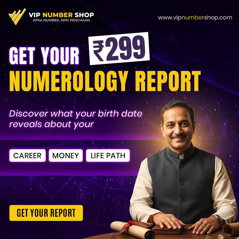 VIP Number SHOP Facebook ad