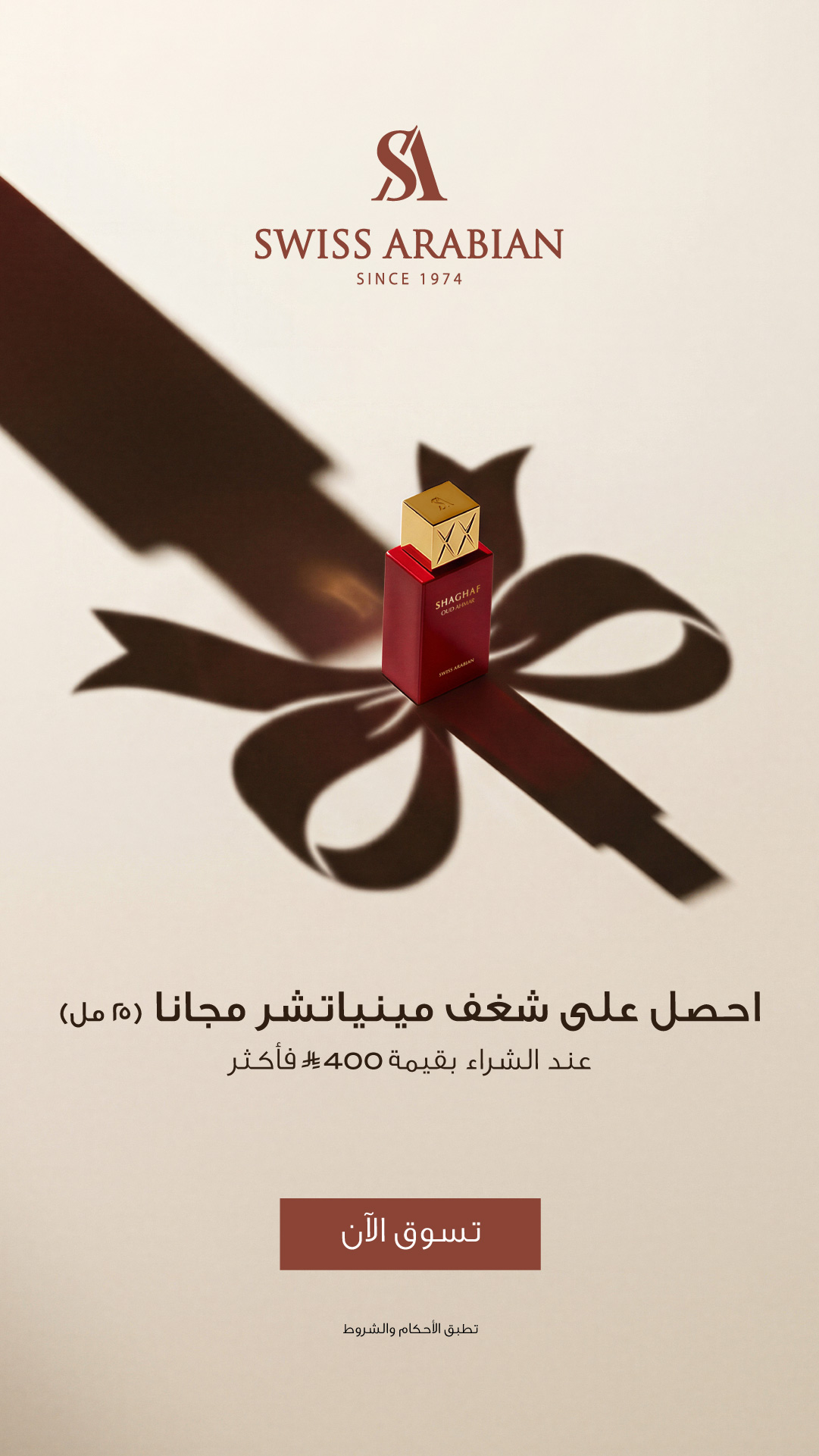 Swiss Arabian Perfumes Indonesia  Facebook ad