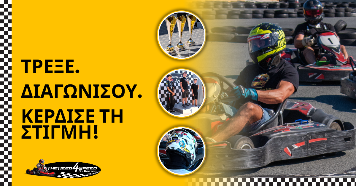 Κύπρος, τόσα πολλά να κάνεις Cyprus Αlive Facebook ad: The Need 4 Speed Go-Karting Limassol Center