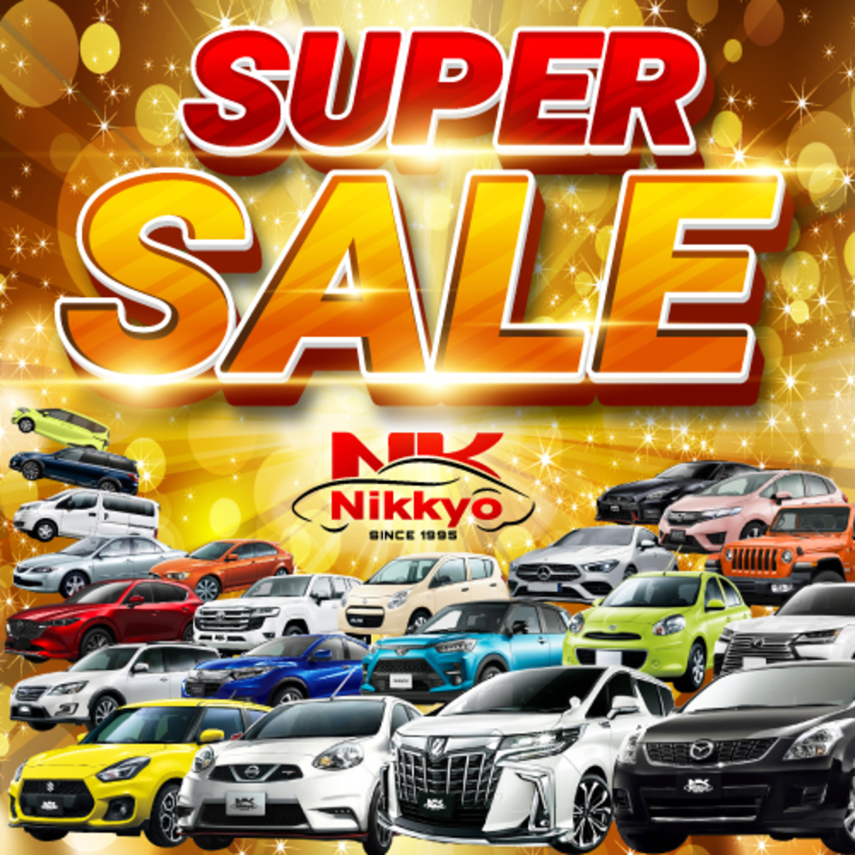 日巨 - Nikkyo Facebook ad