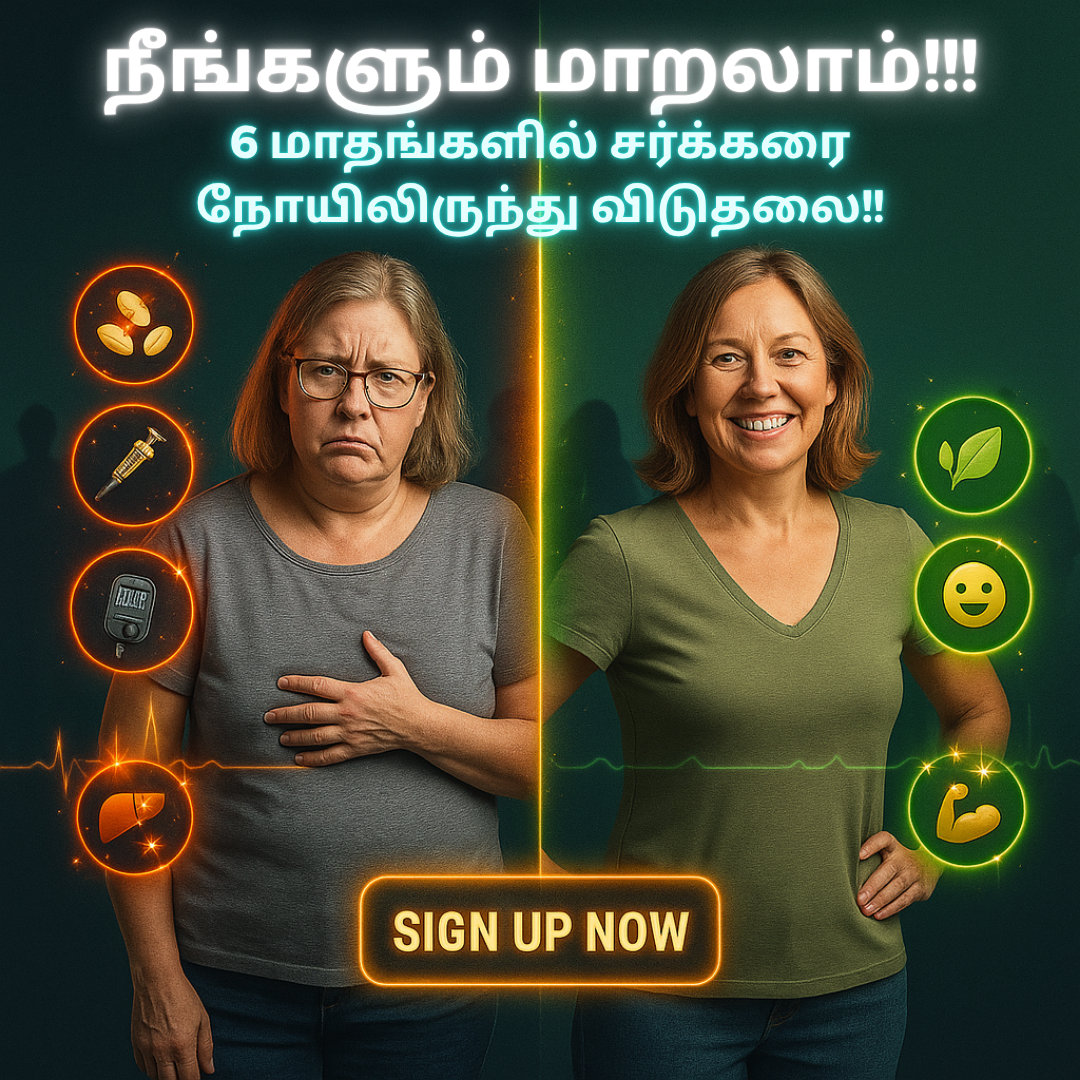 My Health School Facebook ad: Get Out From Sugar
