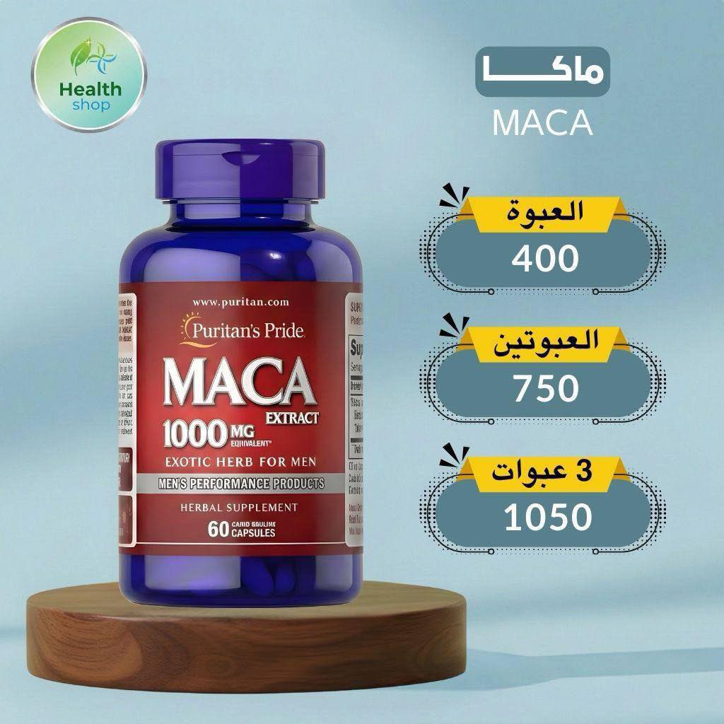 Health Shop Facebook ad